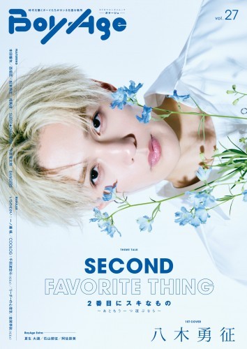 BoyAge-ボヤージュ-　vol.27