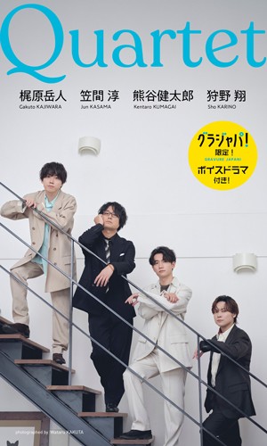 Quartet