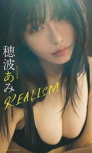 REALISM
