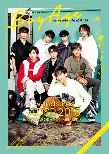 BoyAge -ボヤージュ-