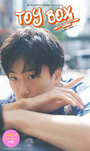 「TOY BOX」～Another Edition～