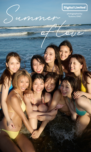 Summer of Love