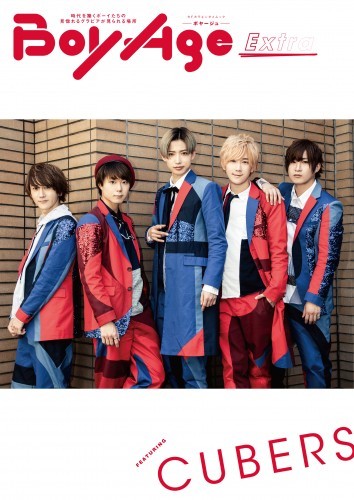 BoyAge-ボヤージュ- Extra  CUBERS