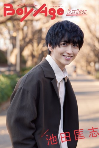 BoyAge-ボヤージュ- Extra  池田匡志