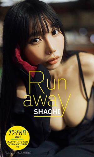 Run away