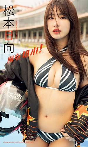 ジュニアアイドル　ワレメ 