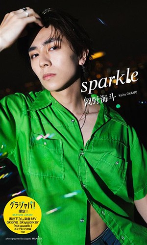 sparkle