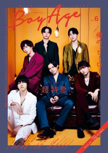 BoyAge -ボヤージュ-
