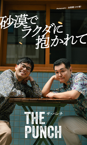砂漠でラクダに抱かれて