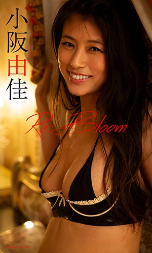 Re:Bloom