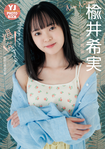 可愛すぎて爆発する