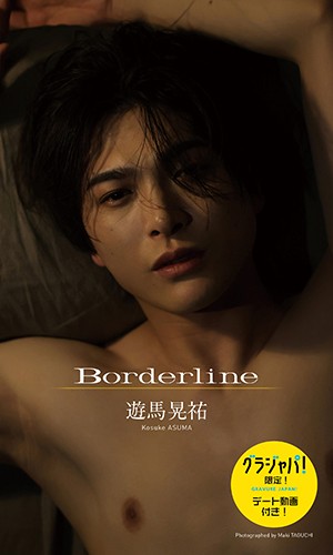 Borderline