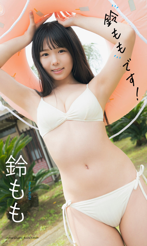 鈴ももです！