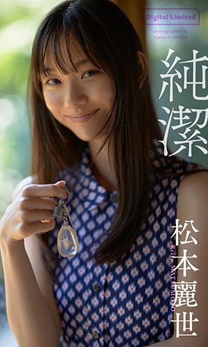 吉野紗香『結晶』 - グラビア｜週プレNEWS［週刊プレイボーイの
