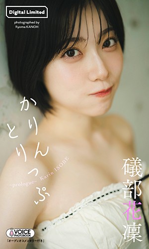 紀内乃秋」の検索結果｜週プレNEWS［週刊プレイボーイのニュース