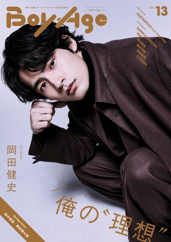 BoyAge -ボヤージュ-