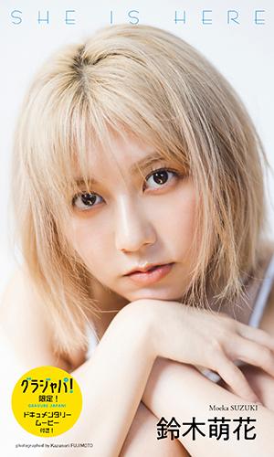SHE IS HERE