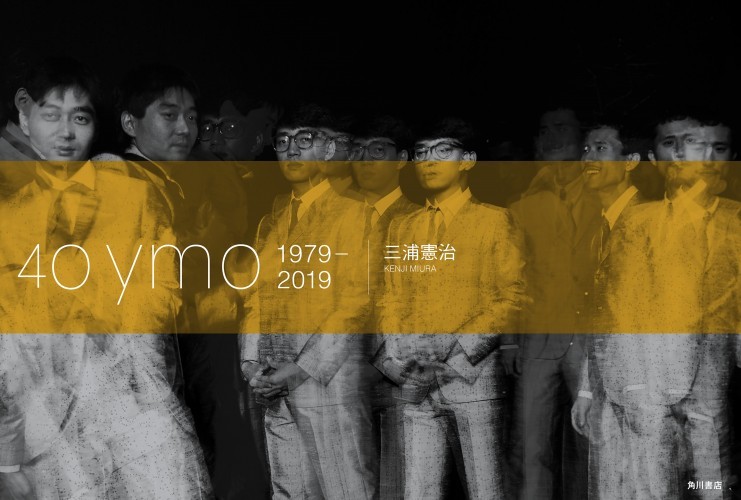 40 ｙｍｏ 1979‐2019