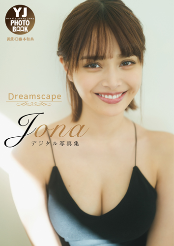 Dreamscape