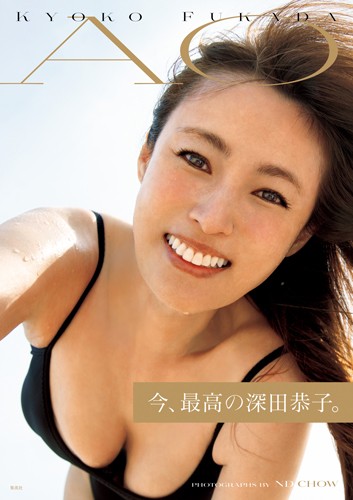 お*茶様 【全32冊＋オマケ100頁】プレイボーイ　吉岡里帆　馬場ふみか他　雑誌 週プレ 2025年5月26日号No.21 - 雑誌・無料試し読みなら、電子