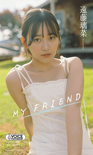 MY FRIEND