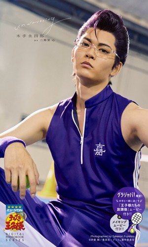 unwavering（木手永四郎）