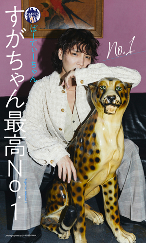 No.1