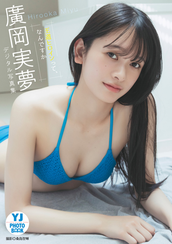 廣本nude 待ち受け】【廣元さとみ エロ】|廣本さとみヌード廣本さとみヌーヌード 枚 | sexiezpix Web Porn|廣本さとみ廣本さとみヌード投稿画像  枚 free download nude photo gallery | My XXX Hot Girl