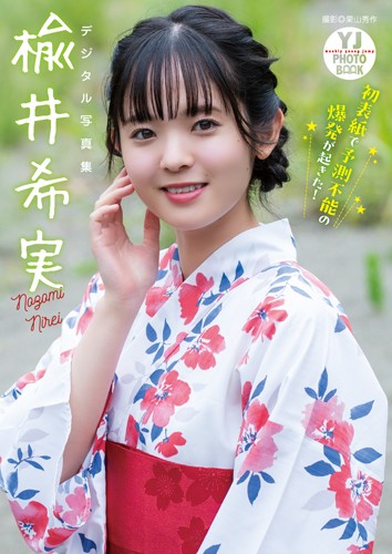 動画】緑川静香『貧乏だったけど、こうして強くなれる