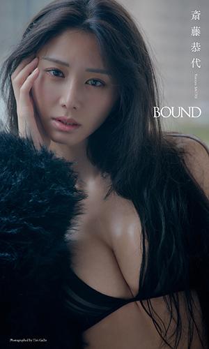 BOUND