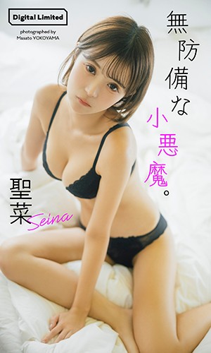 無防備な小悪魔。