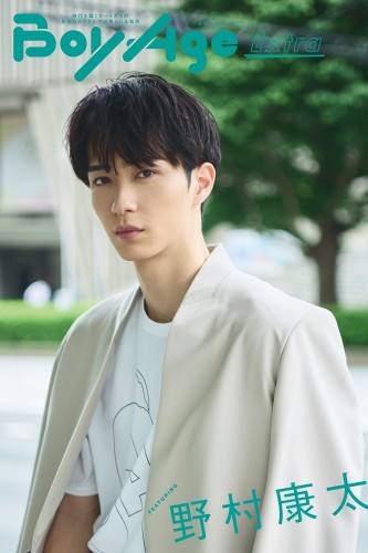 BoyAge-ボヤージュ- Extra  野村康太