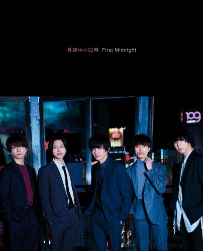 真夜中の12時　First Midnight