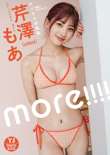 more!!!!