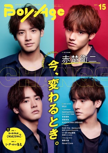 BoyAge -ボヤージュ-