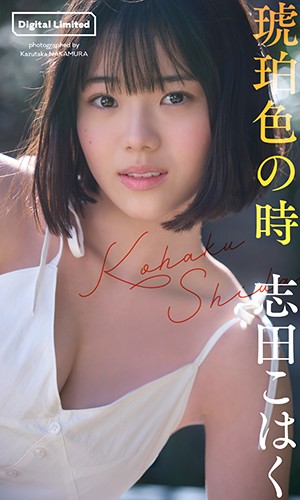 野口衣織 プレイボーイ 当選 チェキ本当に 安い