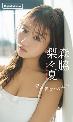 26時のマスカレイド来栖りん＆吉井美優、グラビア初共演で美