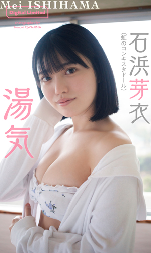 湯気