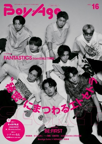 BoyAge -ボヤージュ-