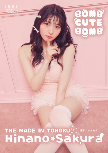 画像・写真】仮面ライダーヒロイン名鑑・第二回・松本若菜（仮面