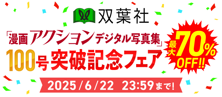 pick up作品