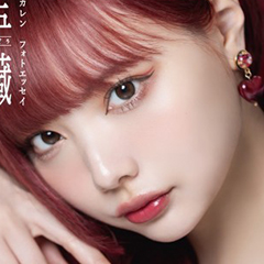 朝倉 あきアイコラ 