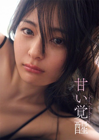 和内璃乃