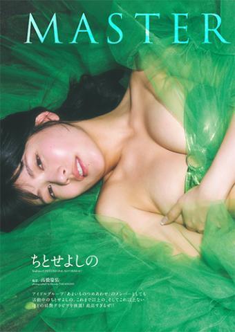 ちとせよしの（あまいものつめあわせ）
