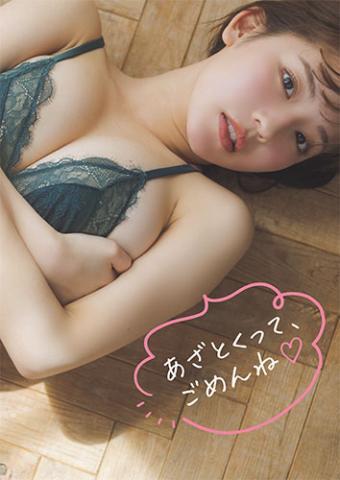 河野まひる