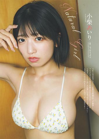 小柴あいり（FES☆TIVE）