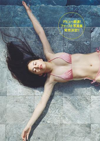 清埜きり