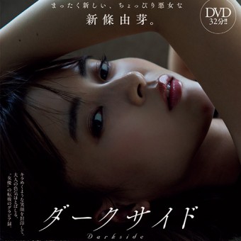 週プレ プラス 週プレ グラジャパ Gravure Japan