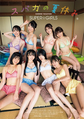 SUPER☆GiRLS(2022)