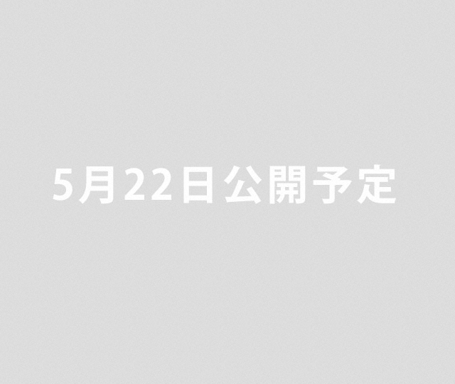 告知ムービー Chapter 4